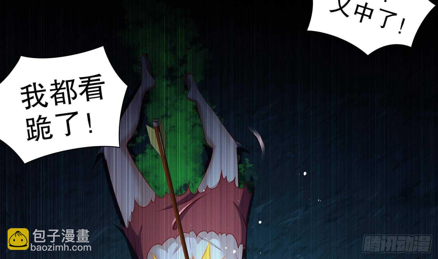 第81话 妖怪丛生之地(1/2)-第83话