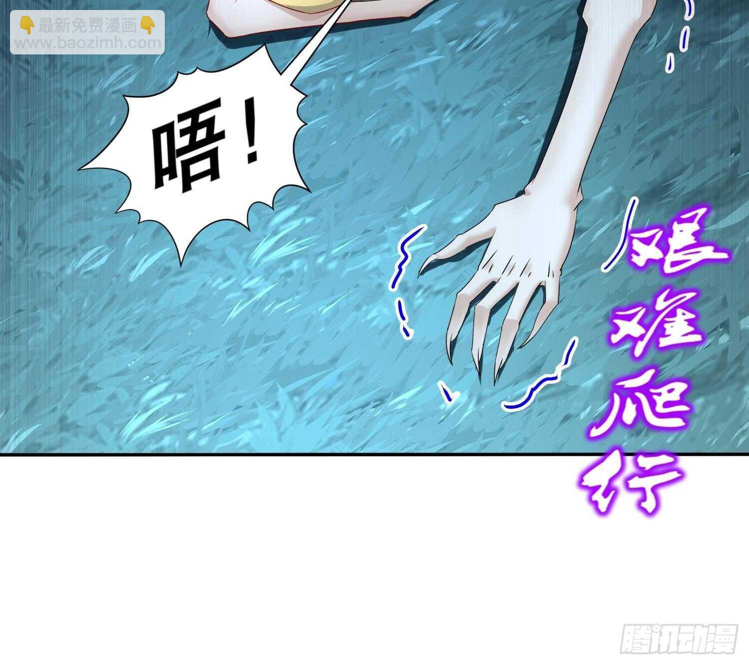 第81话 妖怪丛生之地(1/2)-第83话