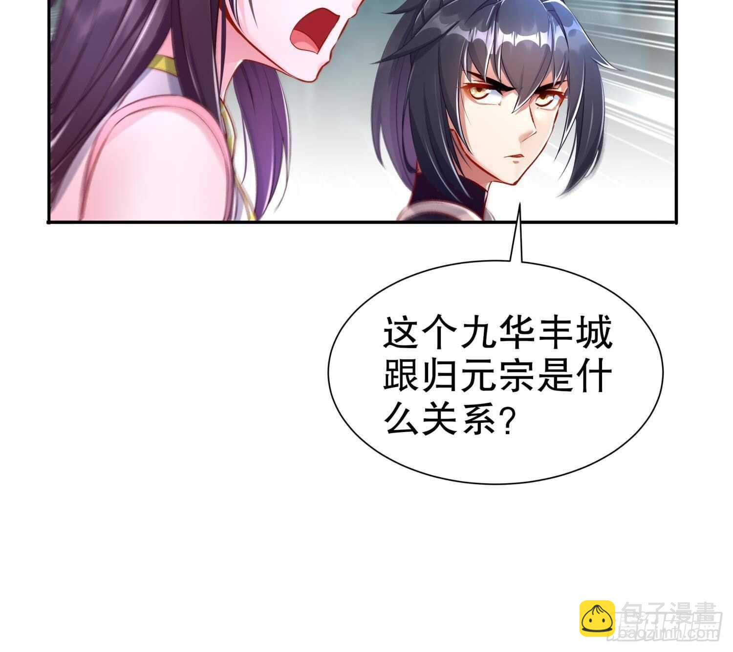 第81话 妖怪丛生之地(1/2)-第83话