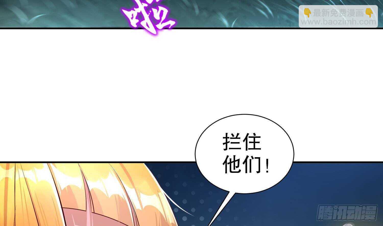 第81话 妖怪丛生之地(1/2)-第83话