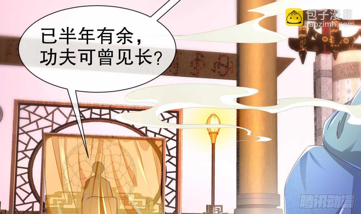 第83话 咸鱼本鱼白如鹤(1/2)-第85话