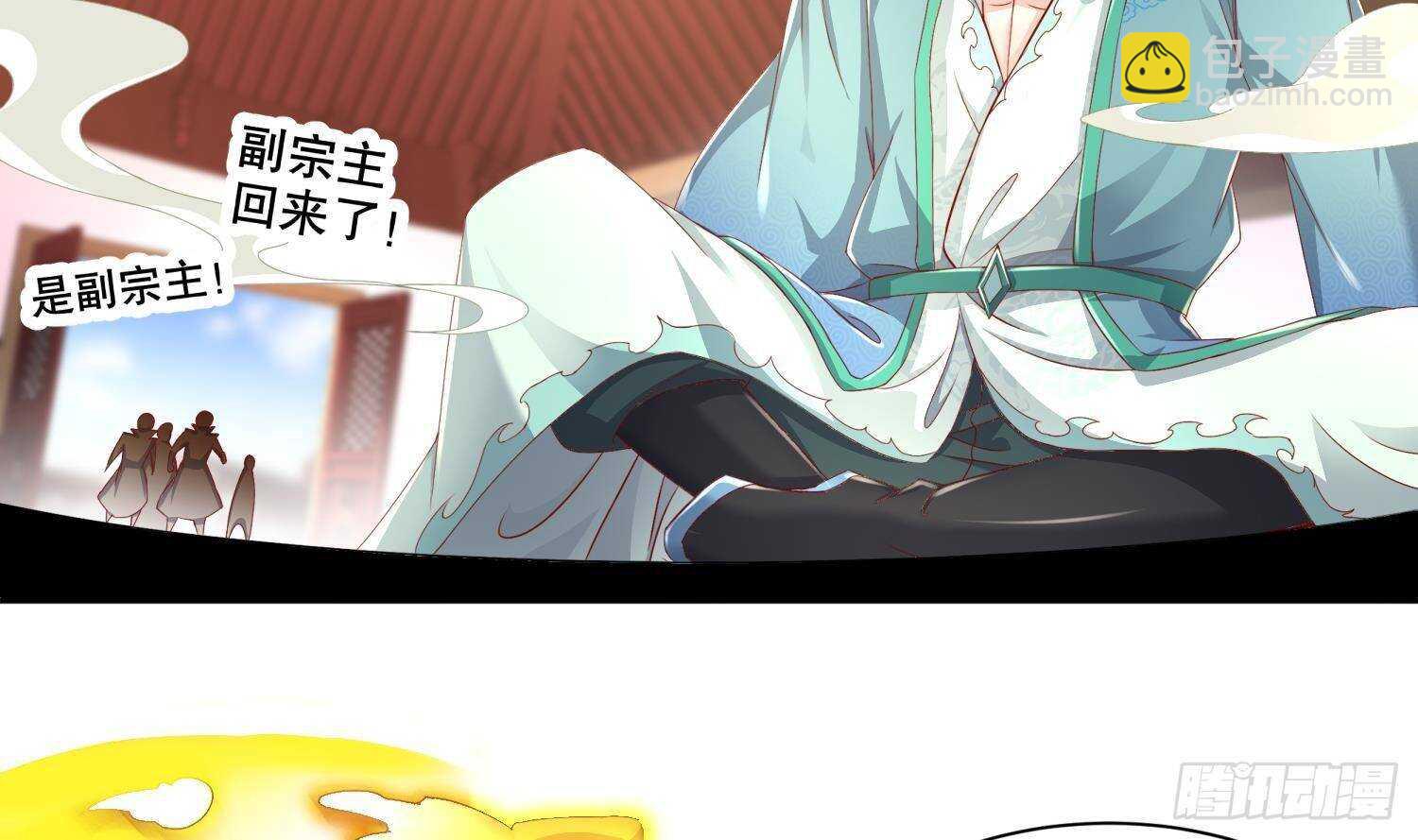 第83话 咸鱼本鱼白如鹤(1/2)-第85话