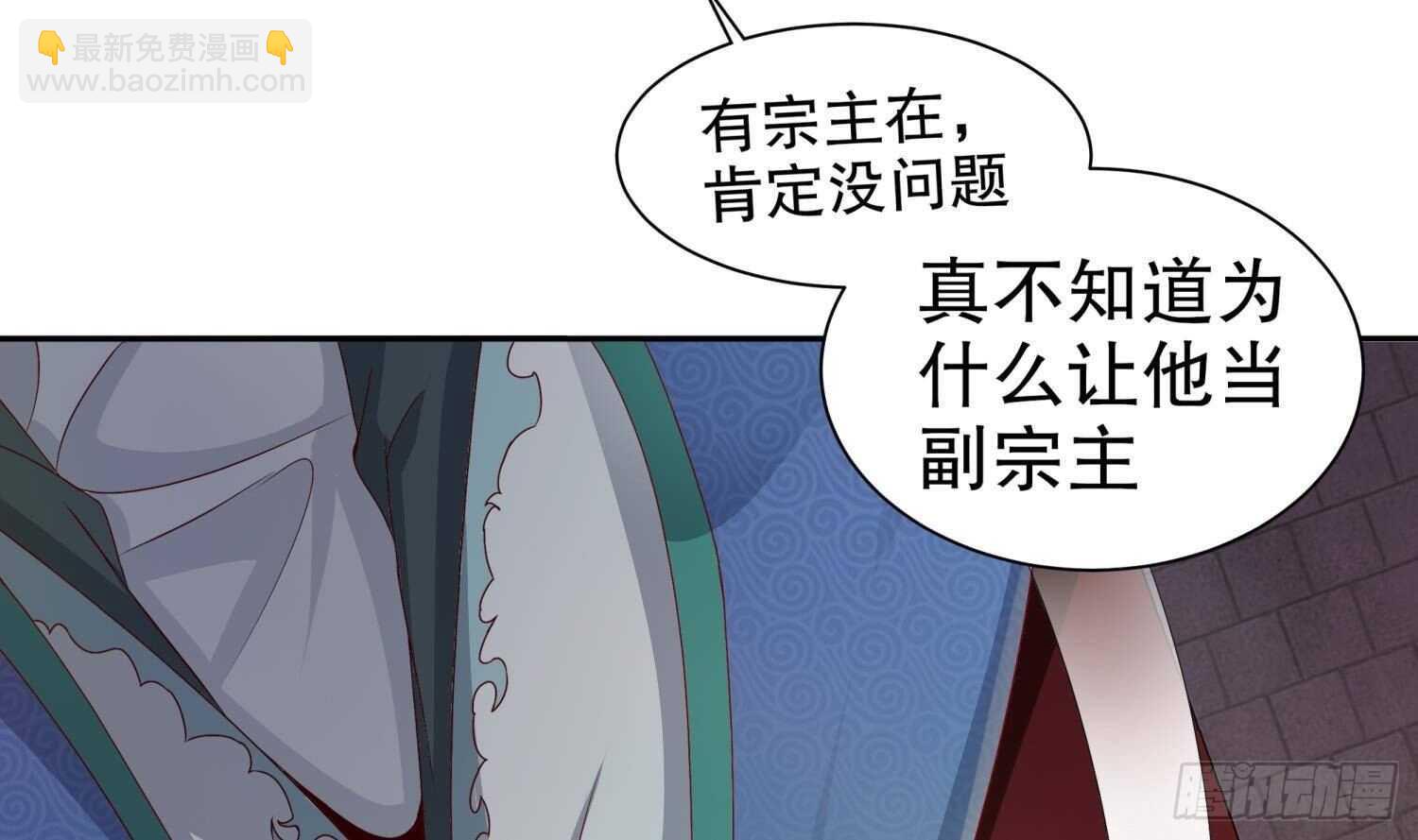 第83话 咸鱼本鱼白如鹤(1/2)-第85话