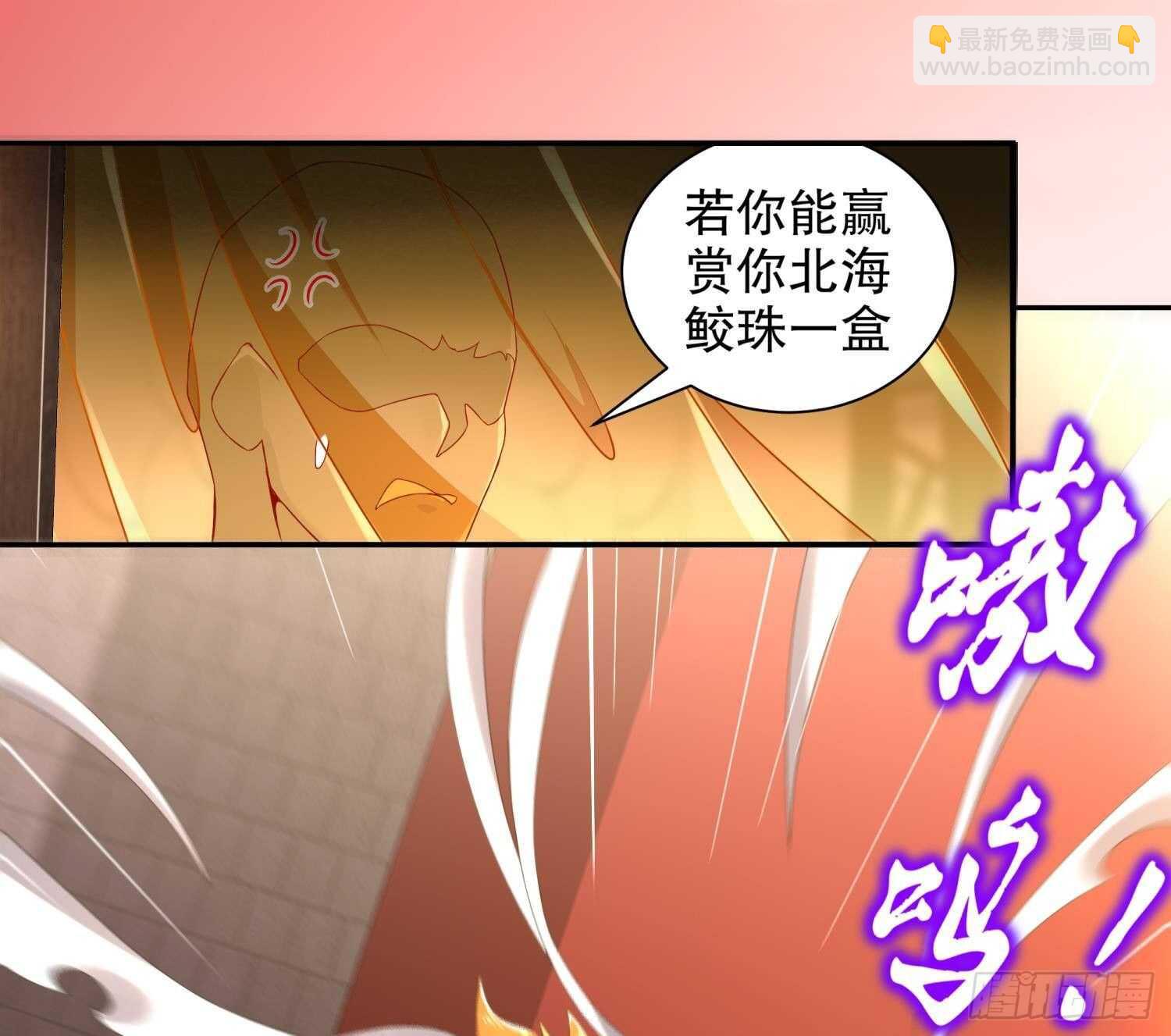 第83话 咸鱼本鱼白如鹤(1/2)-第85话
