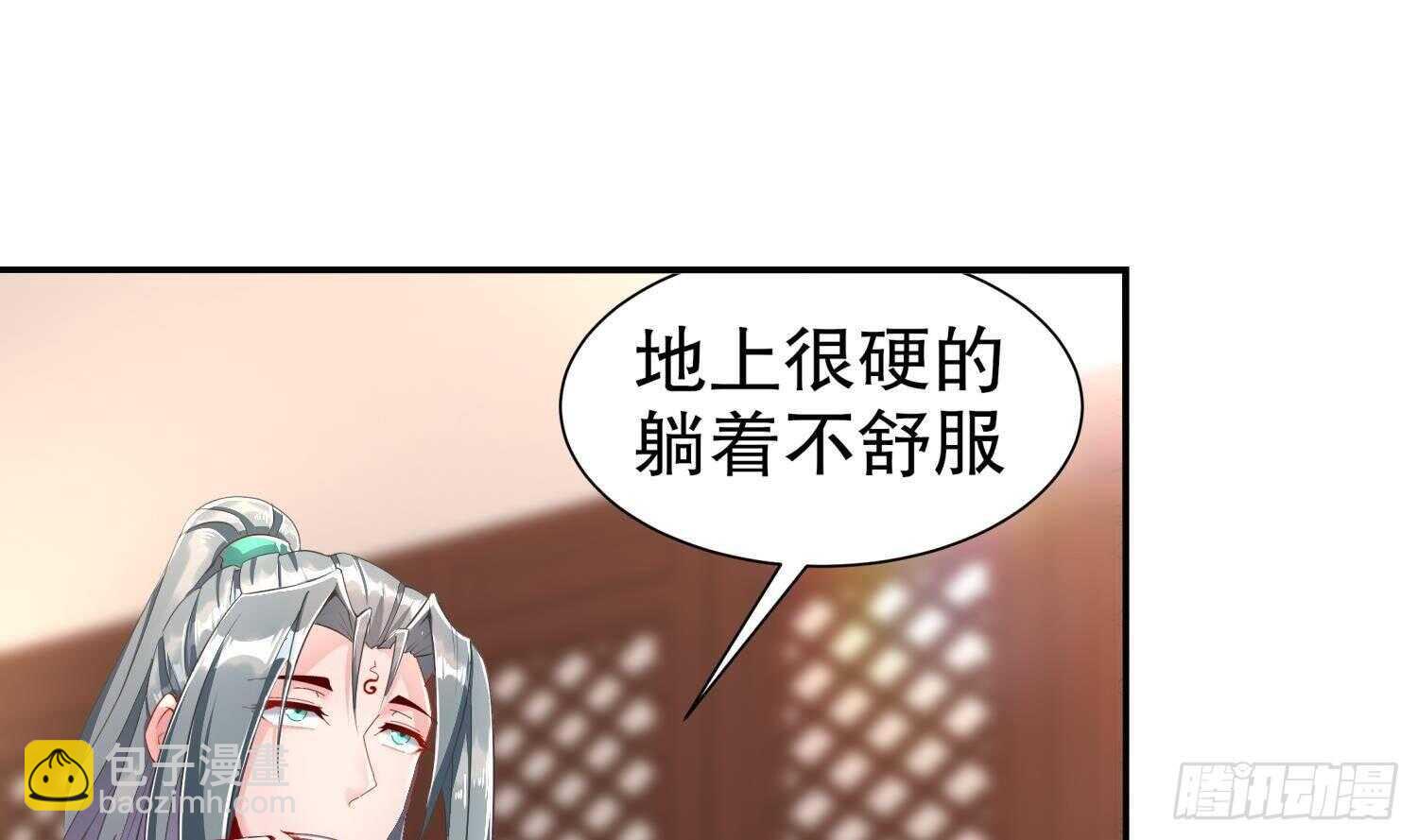 第83话 咸鱼本鱼白如鹤(1/2)-第85话