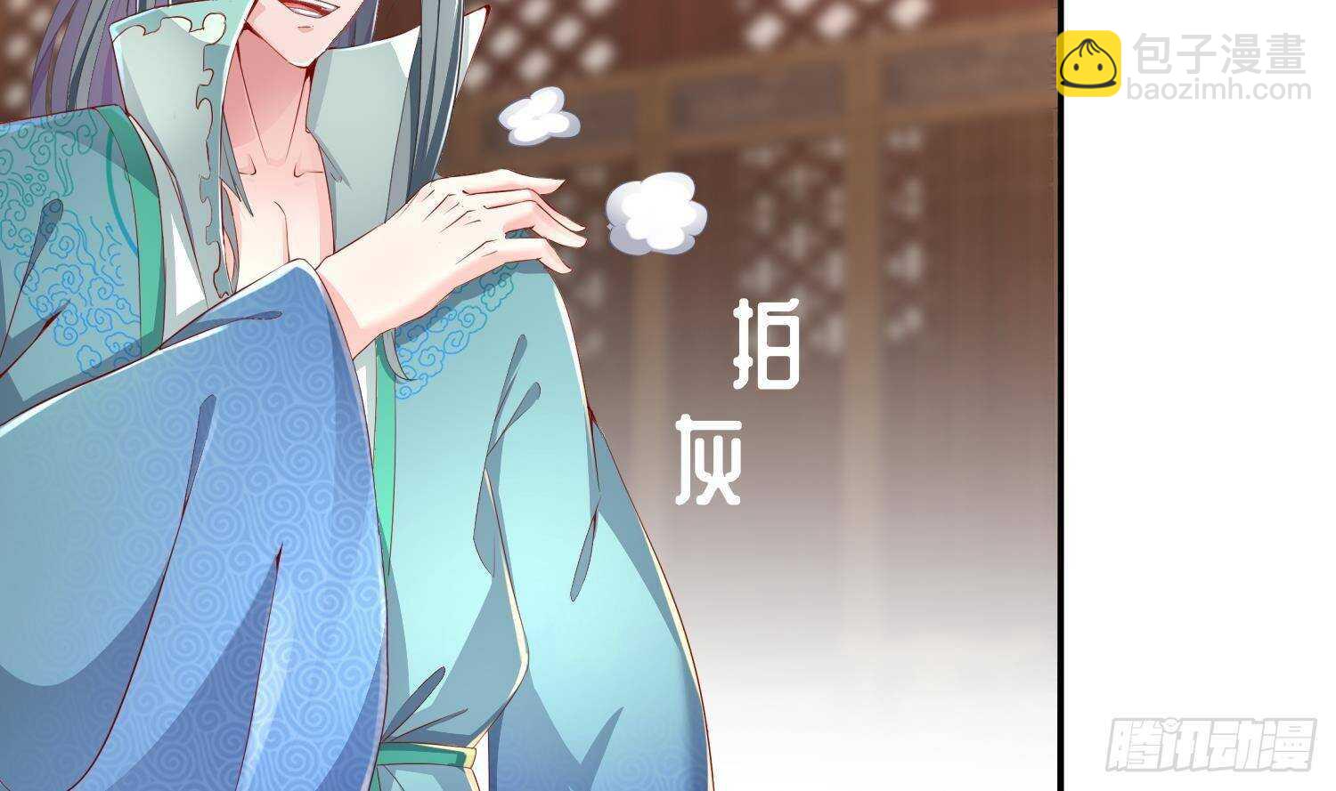 第83话 咸鱼本鱼白如鹤(1/2)-第85话