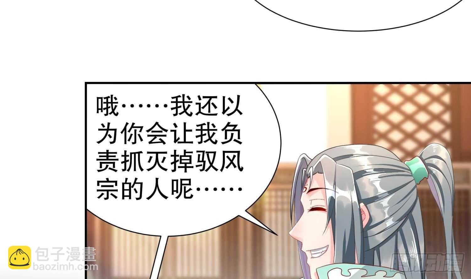 第83话 咸鱼本鱼白如鹤(1/2)-第85话