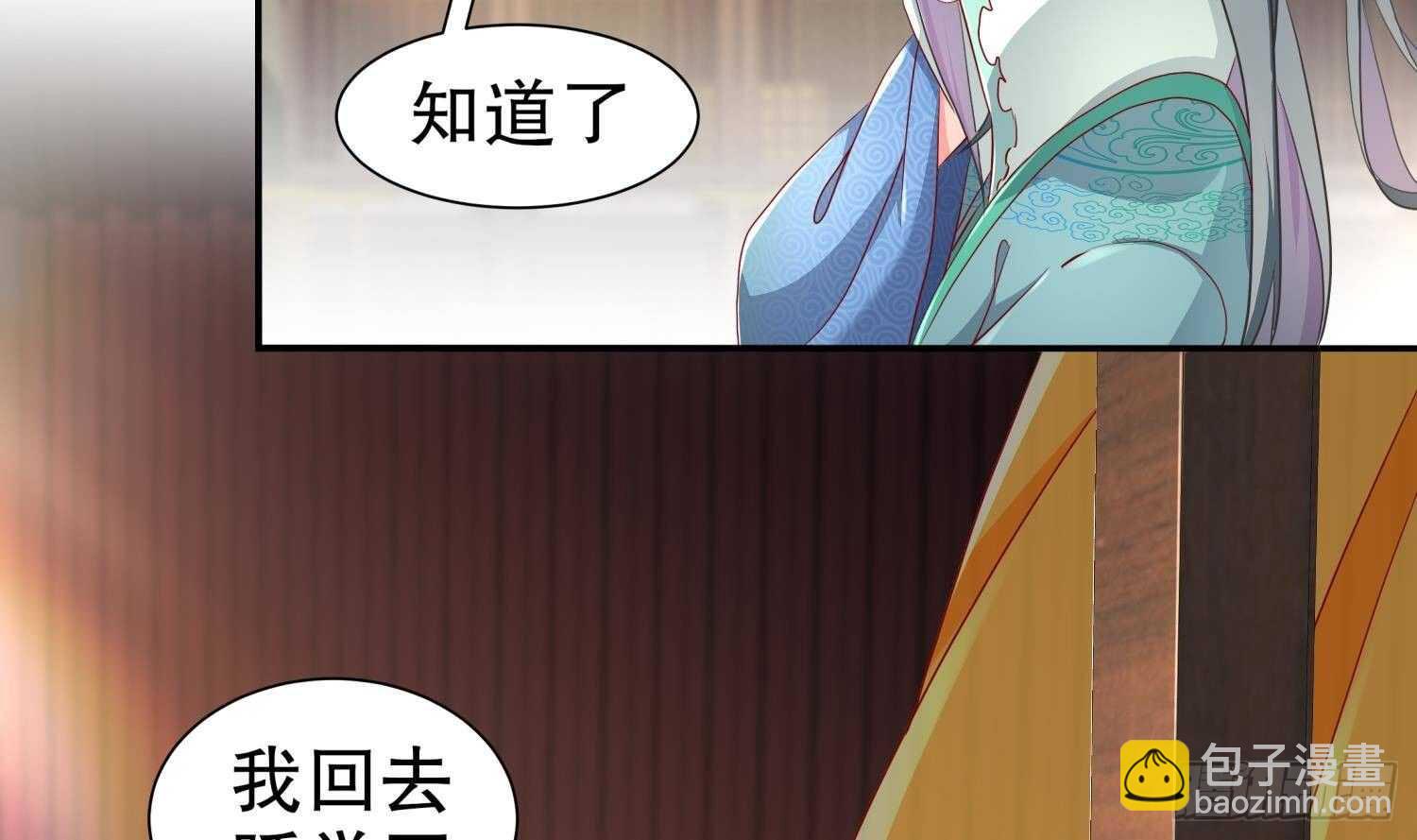 第83话 咸鱼本鱼白如鹤(1/2)-第85话