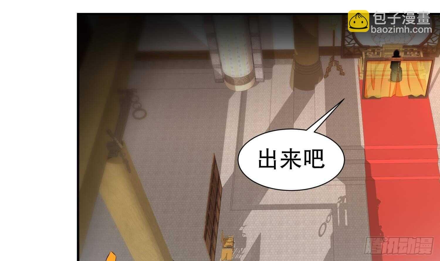 第83话 咸鱼本鱼白如鹤(1/2)-第85话