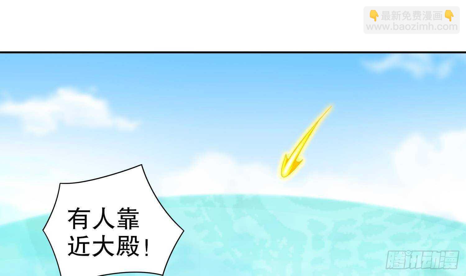 第83话 咸鱼本鱼白如鹤(1/2)-第85话
