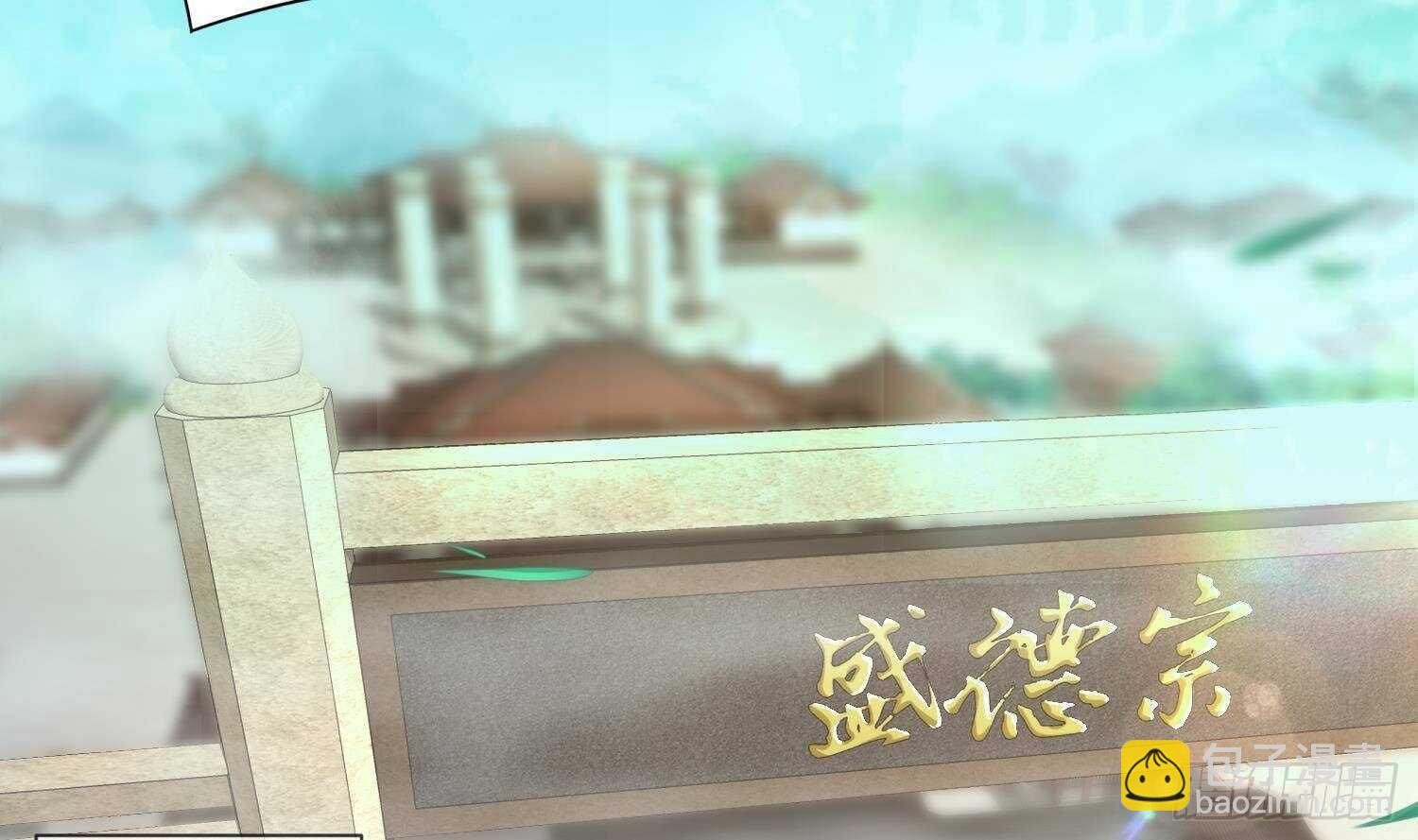 第83话 咸鱼本鱼白如鹤(1/2)-第85话