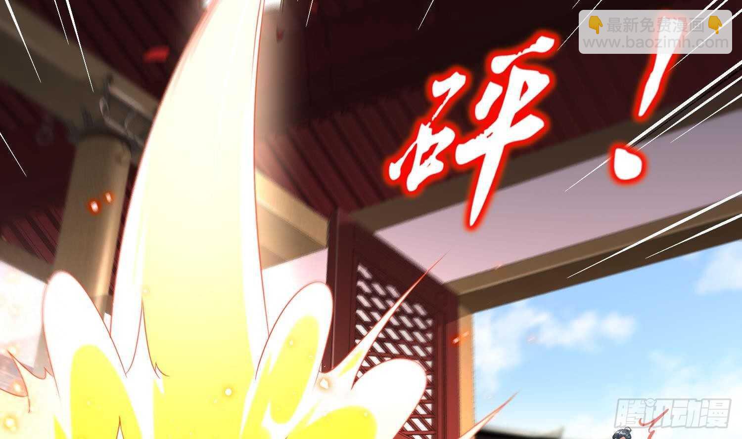 第83话 咸鱼本鱼白如鹤(1/2)-第85话