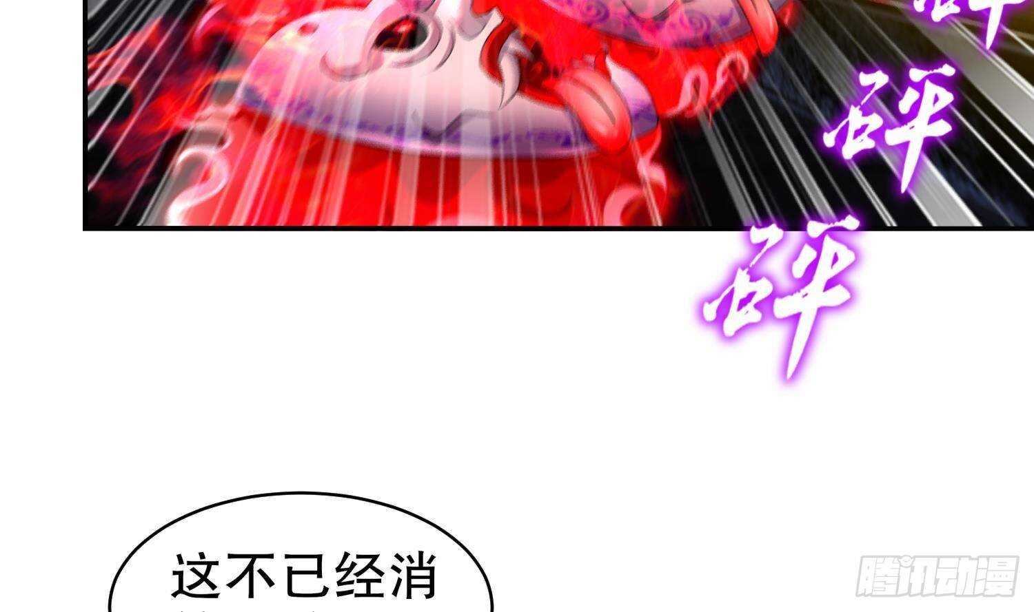 第85话 混进个奇怪的家伙(1/2)-第87话