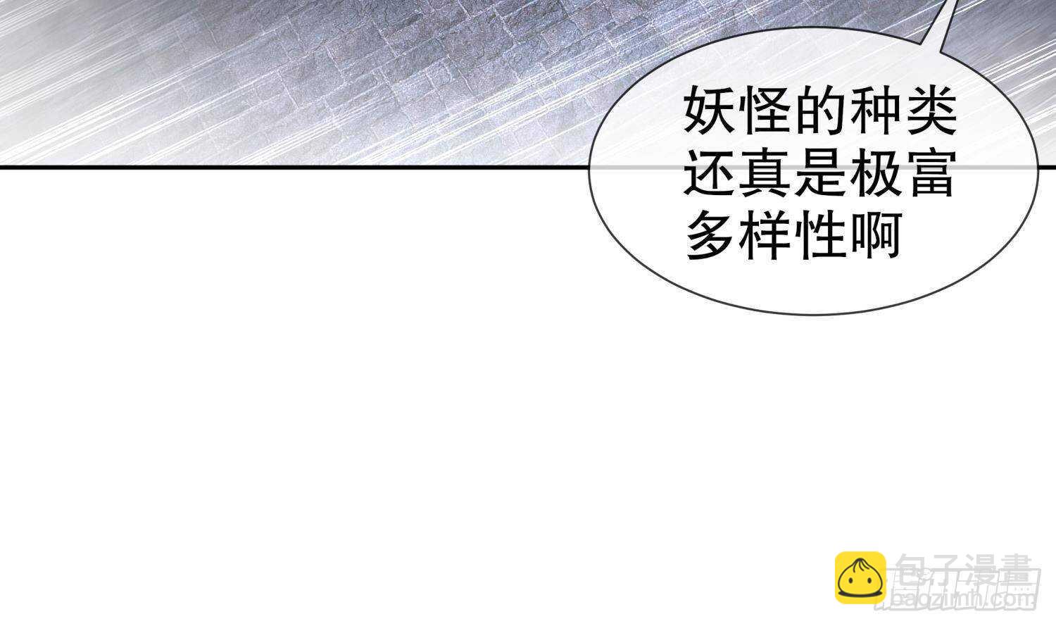 第85话 混进个奇怪的家伙(1/2)-第87话