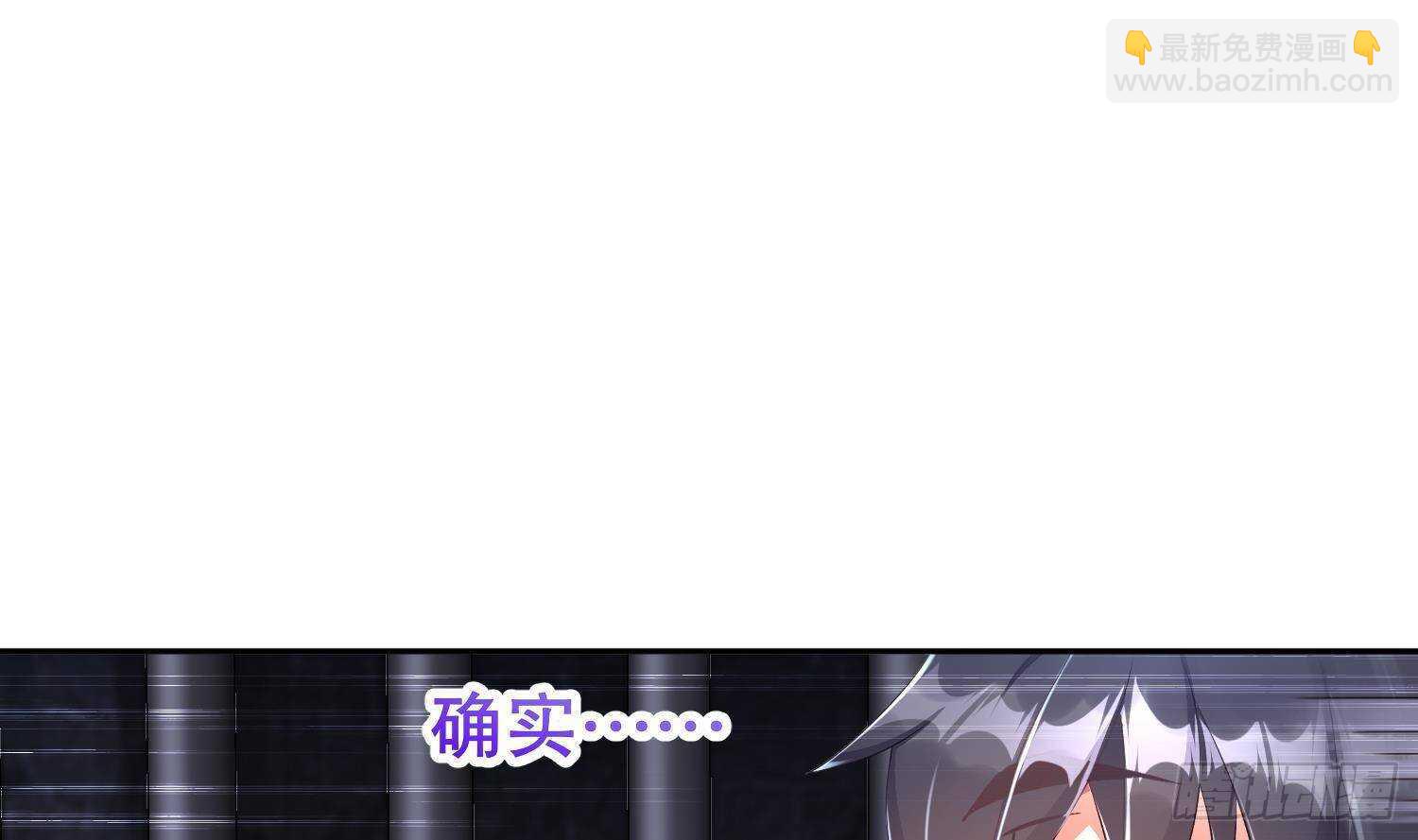 第85话 混进个奇怪的家伙(1/2)-第87话