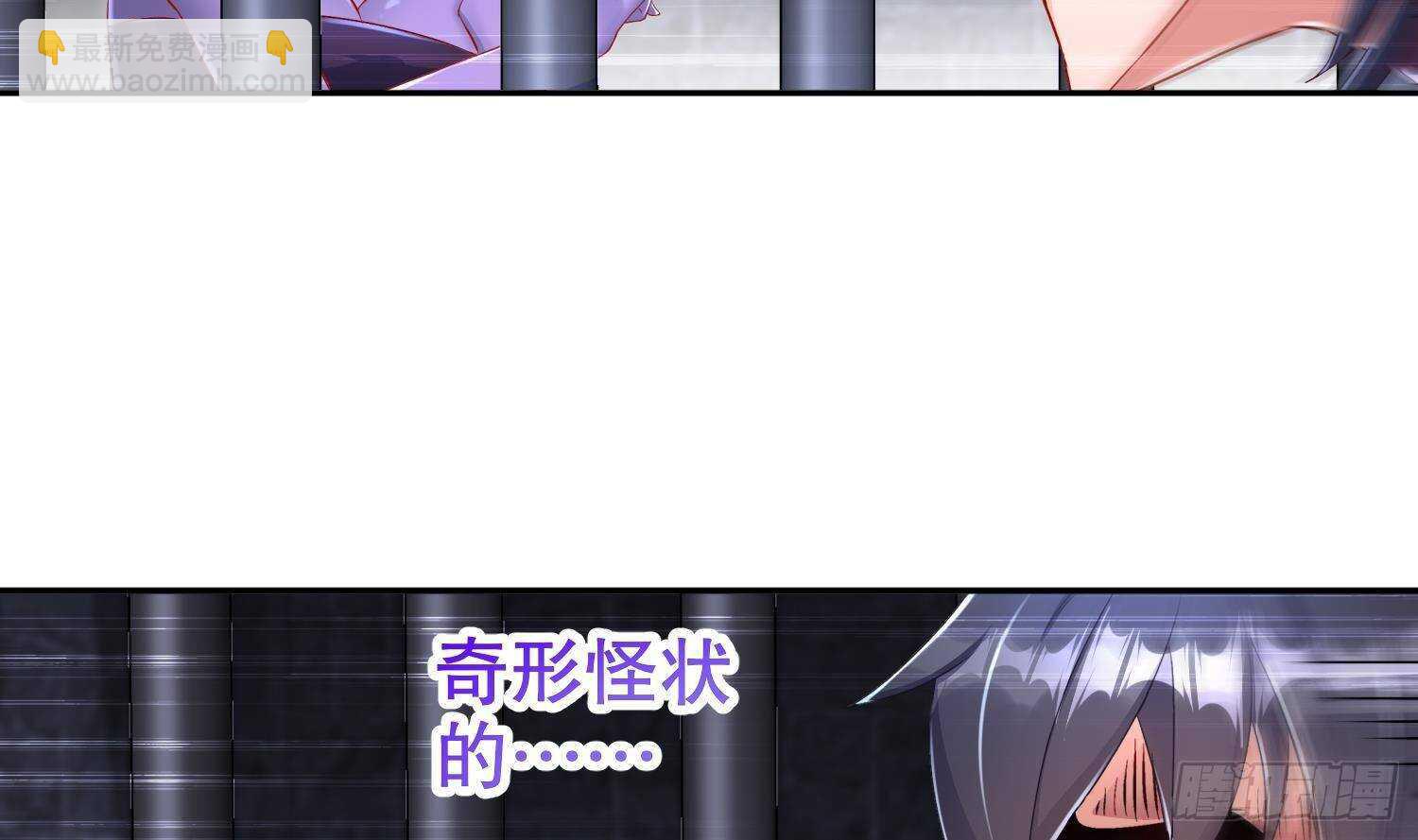 第85话 混进个奇怪的家伙(1/2)-第87话
