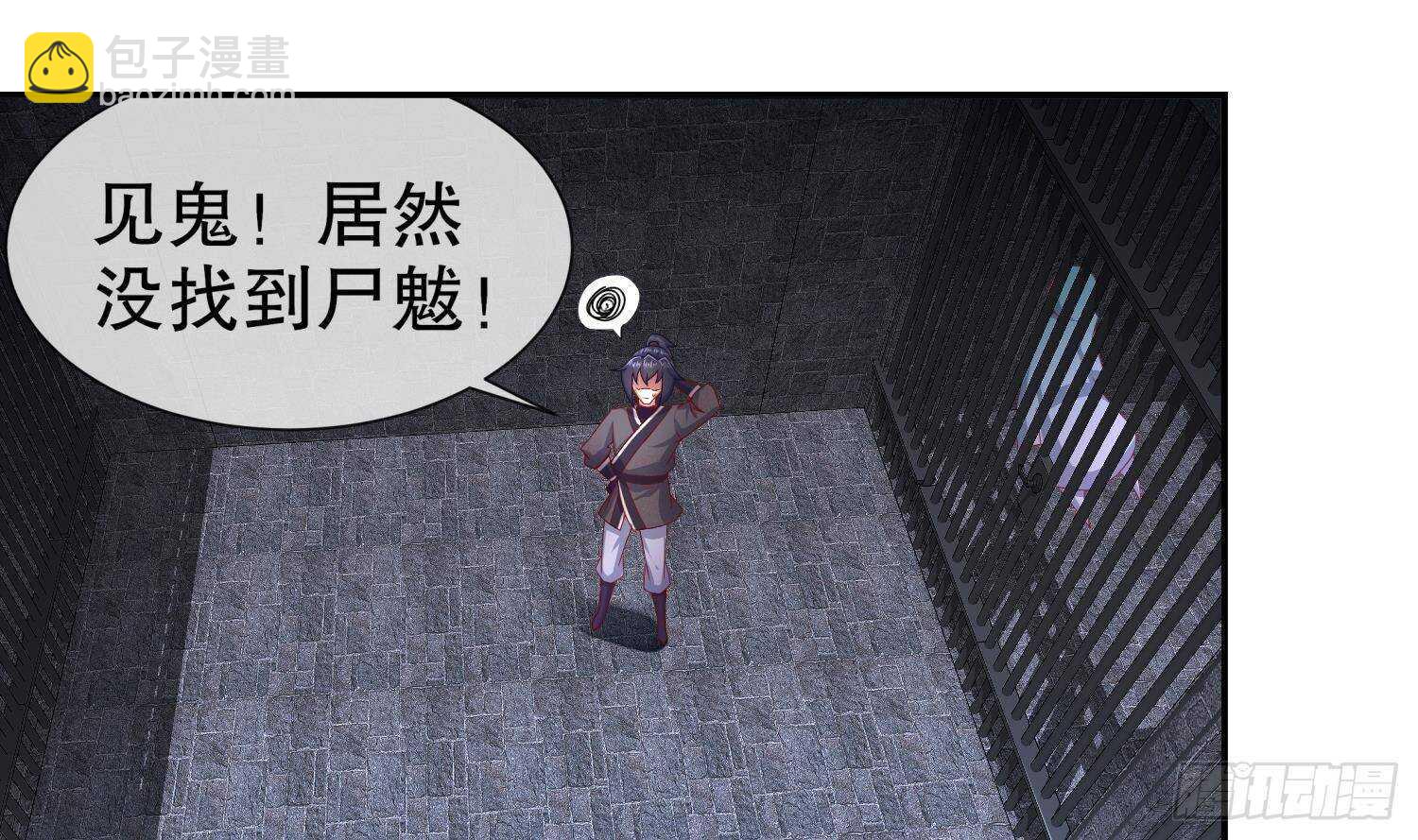 第85话 混进个奇怪的家伙(1/2)-第87话