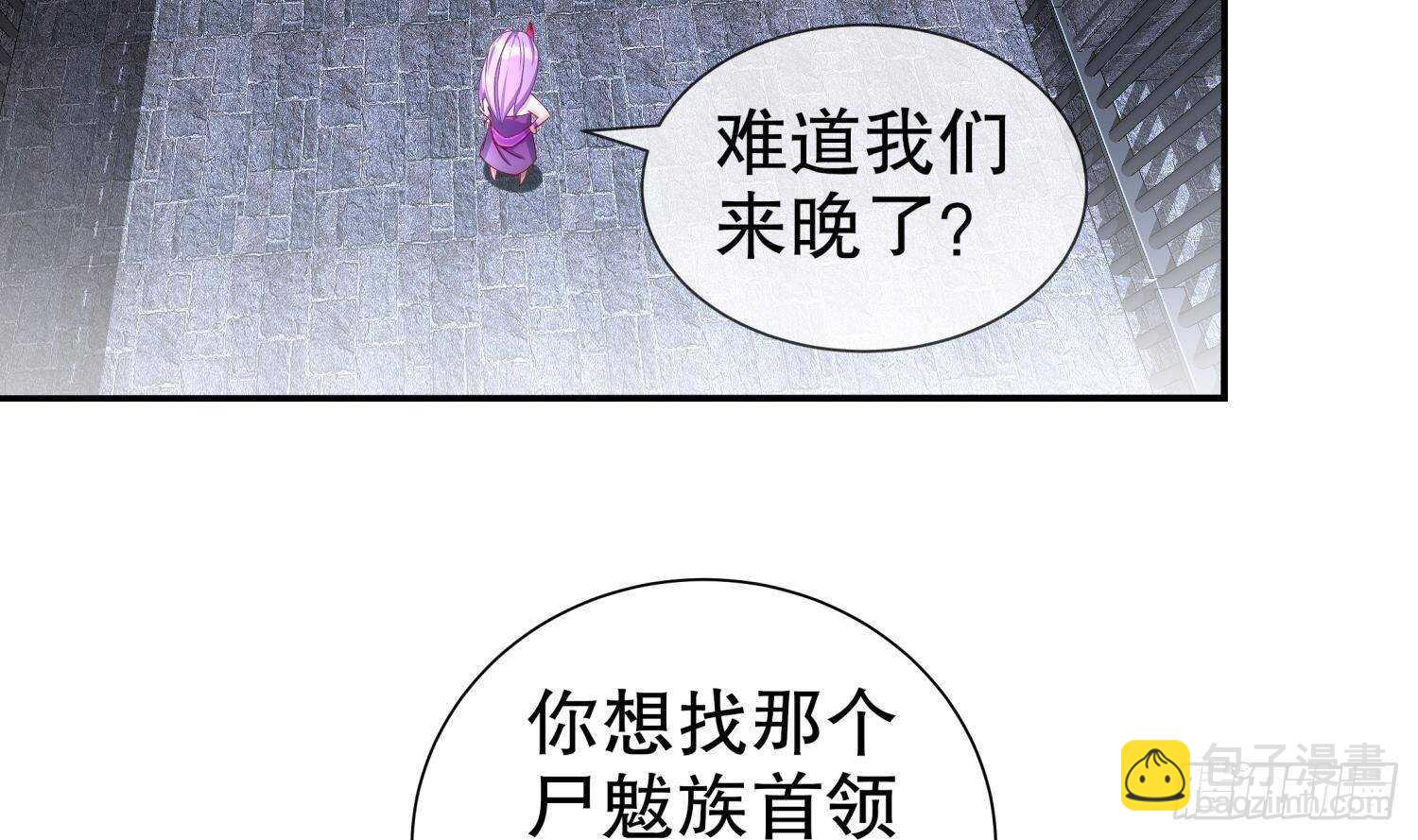 第85话 混进个奇怪的家伙(1/2)-第87话