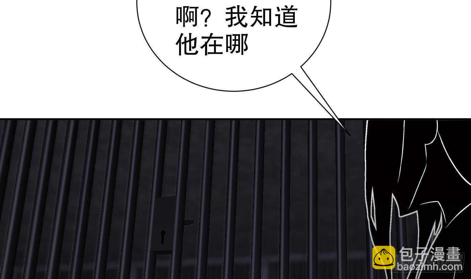 第85话 混进个奇怪的家伙(1/2)-第87话