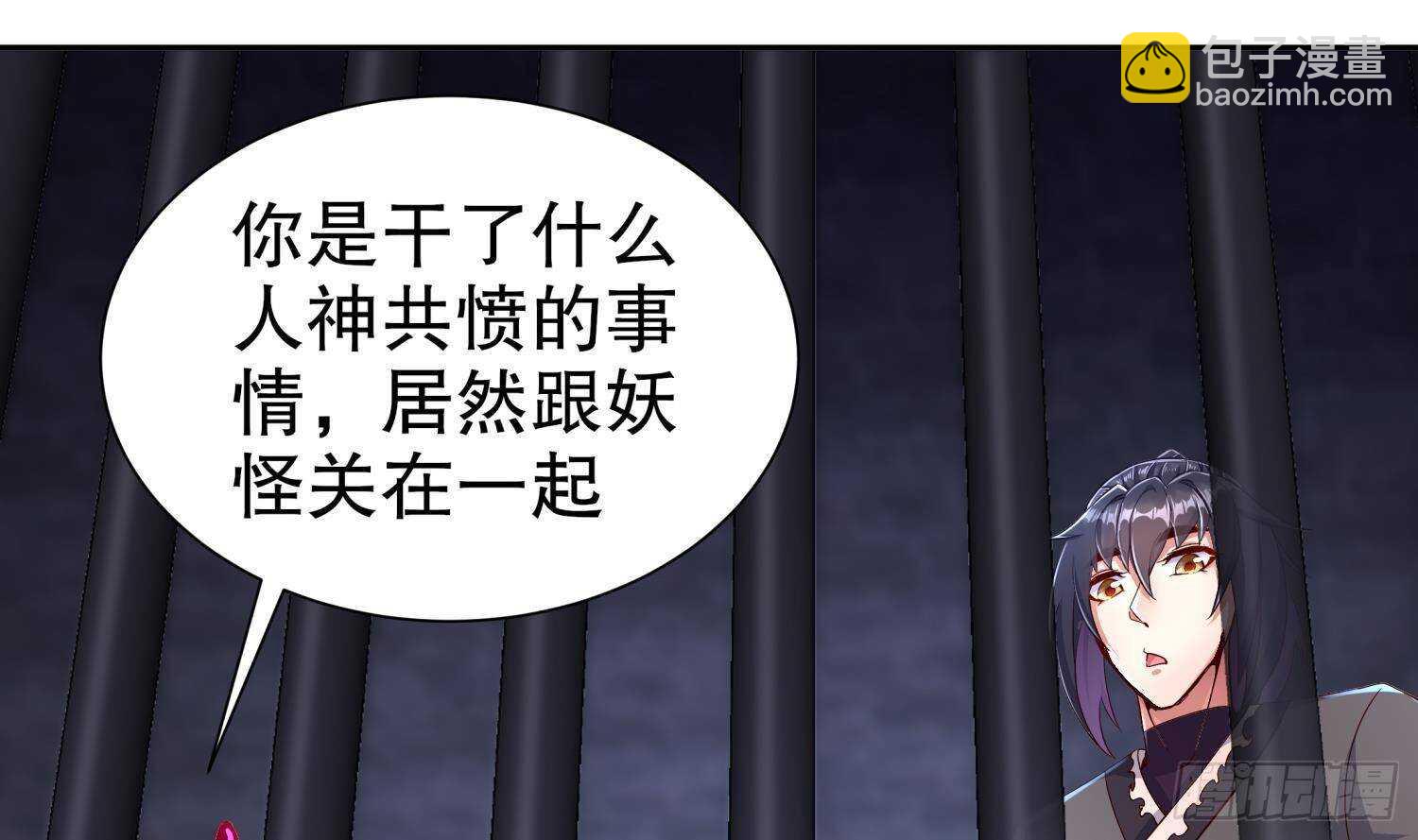第85话 混进个奇怪的家伙(1/2)-第87话