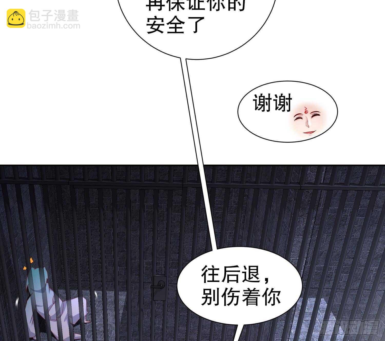 第85话 混进个奇怪的家伙(1/2)-第87话