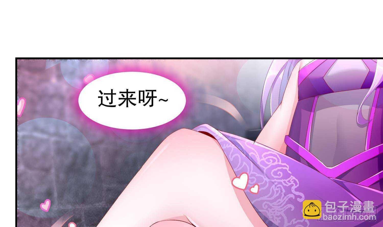 第85话 混进个奇怪的家伙(1/2)-第87话