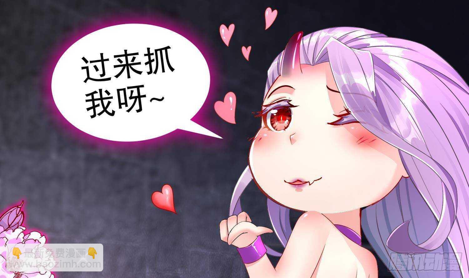 第85话 混进个奇怪的家伙(1/2)-第87话