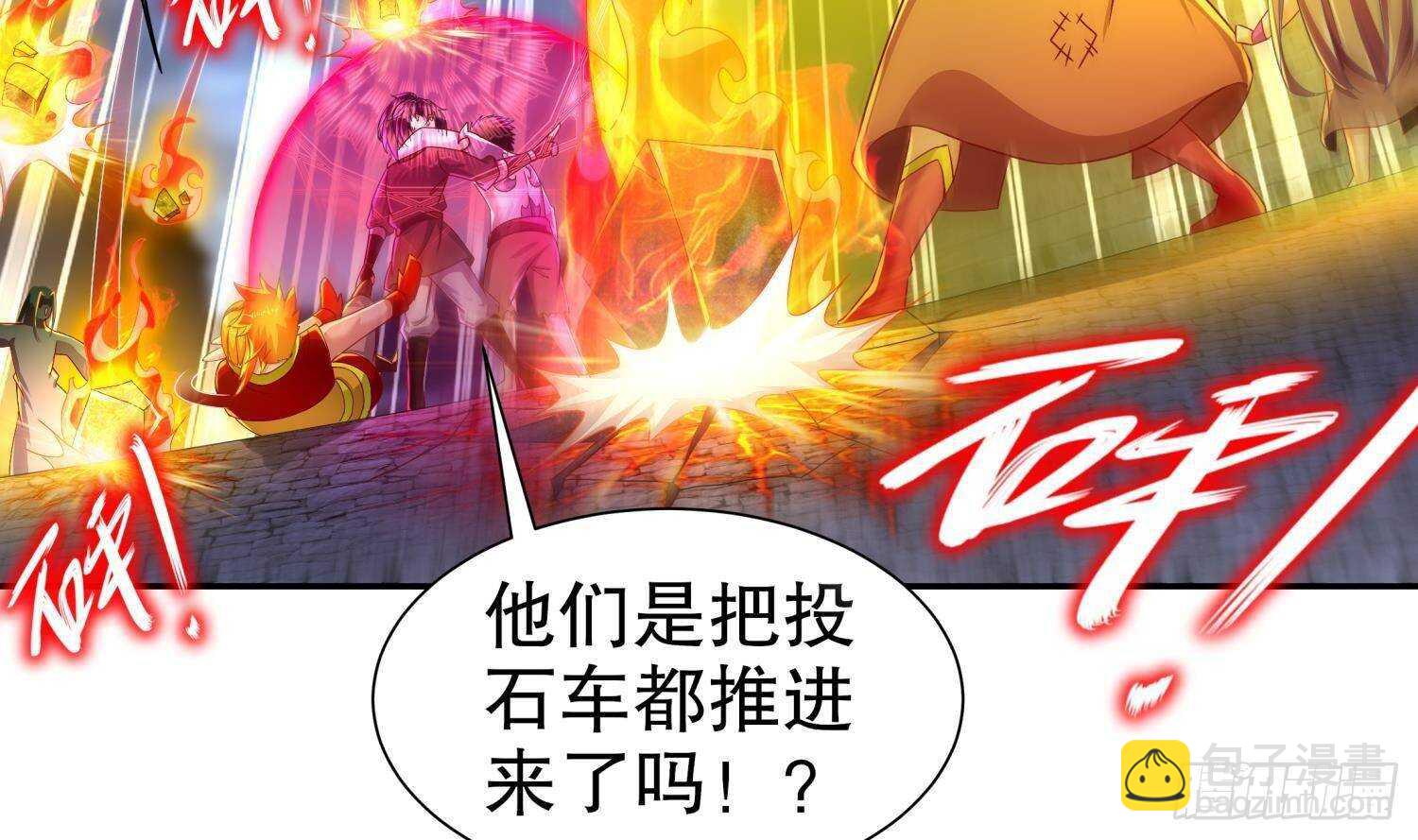 第87话 胡太帅(1/2)-第89话
