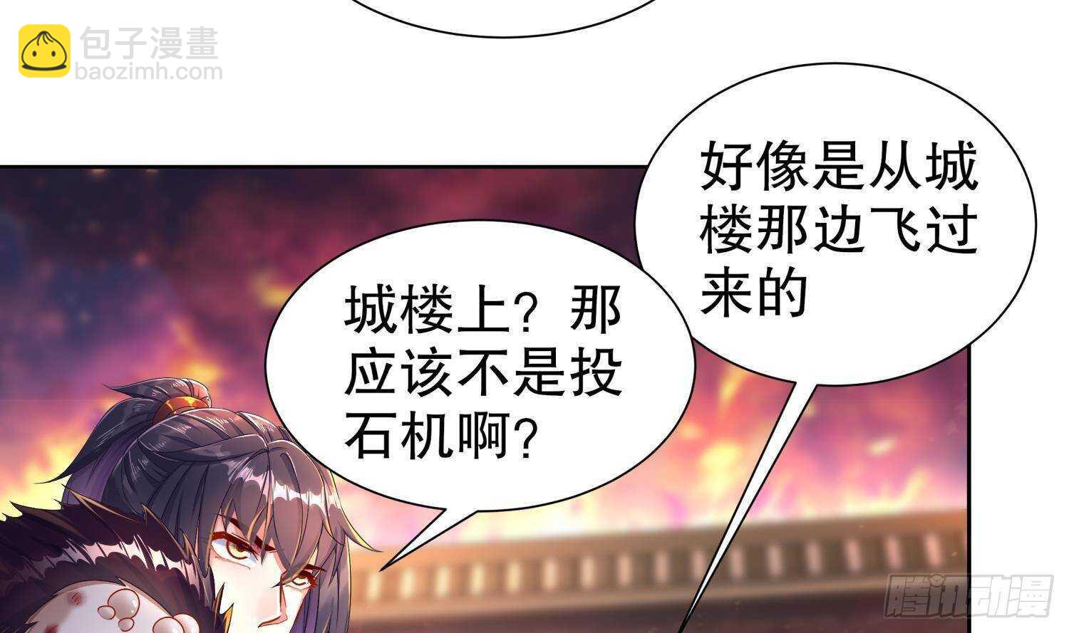 第87话 胡太帅(1/2)-第89话