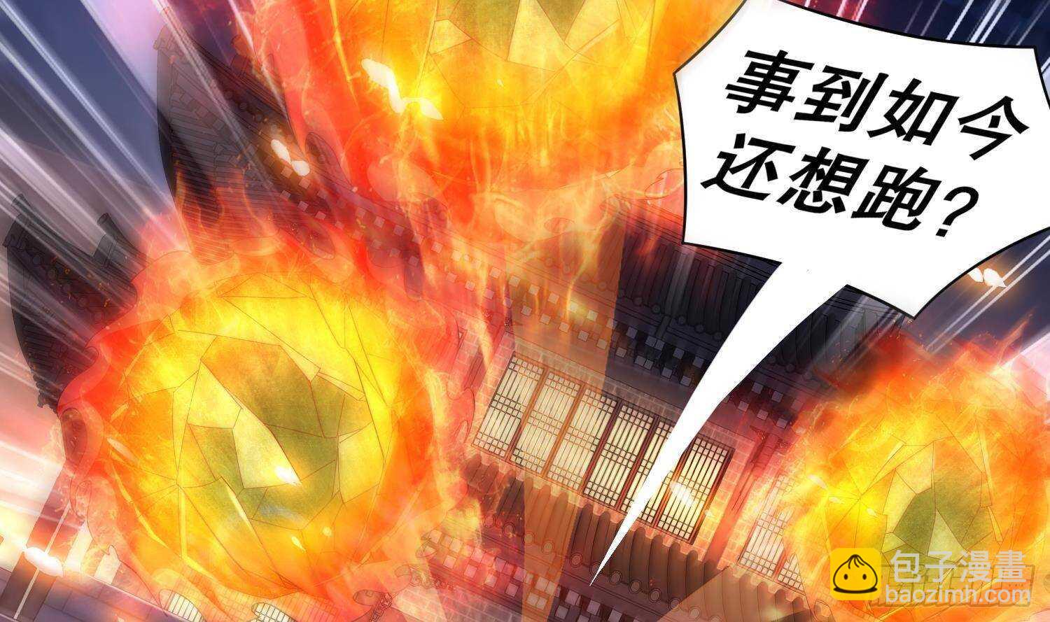 第87话 胡太帅(1/2)-第89话