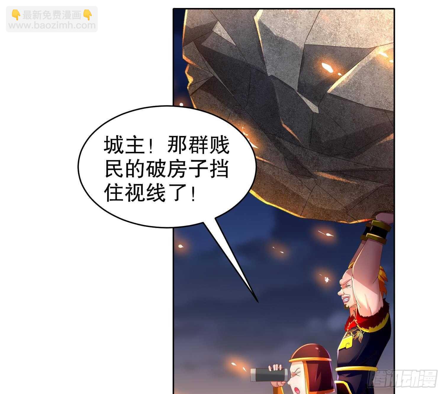 第87话 胡太帅(1/2)-第89话