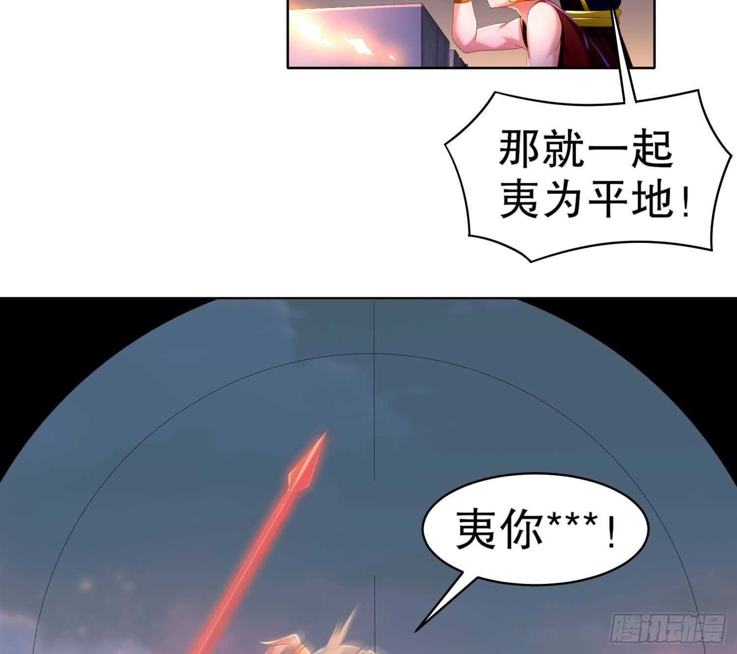 第87话 胡太帅(1/2)-第89话