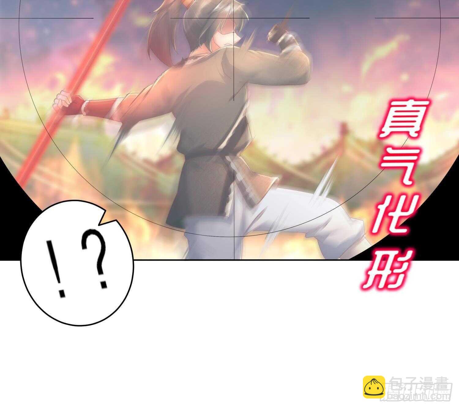 第87话 胡太帅(1/2)-第89话