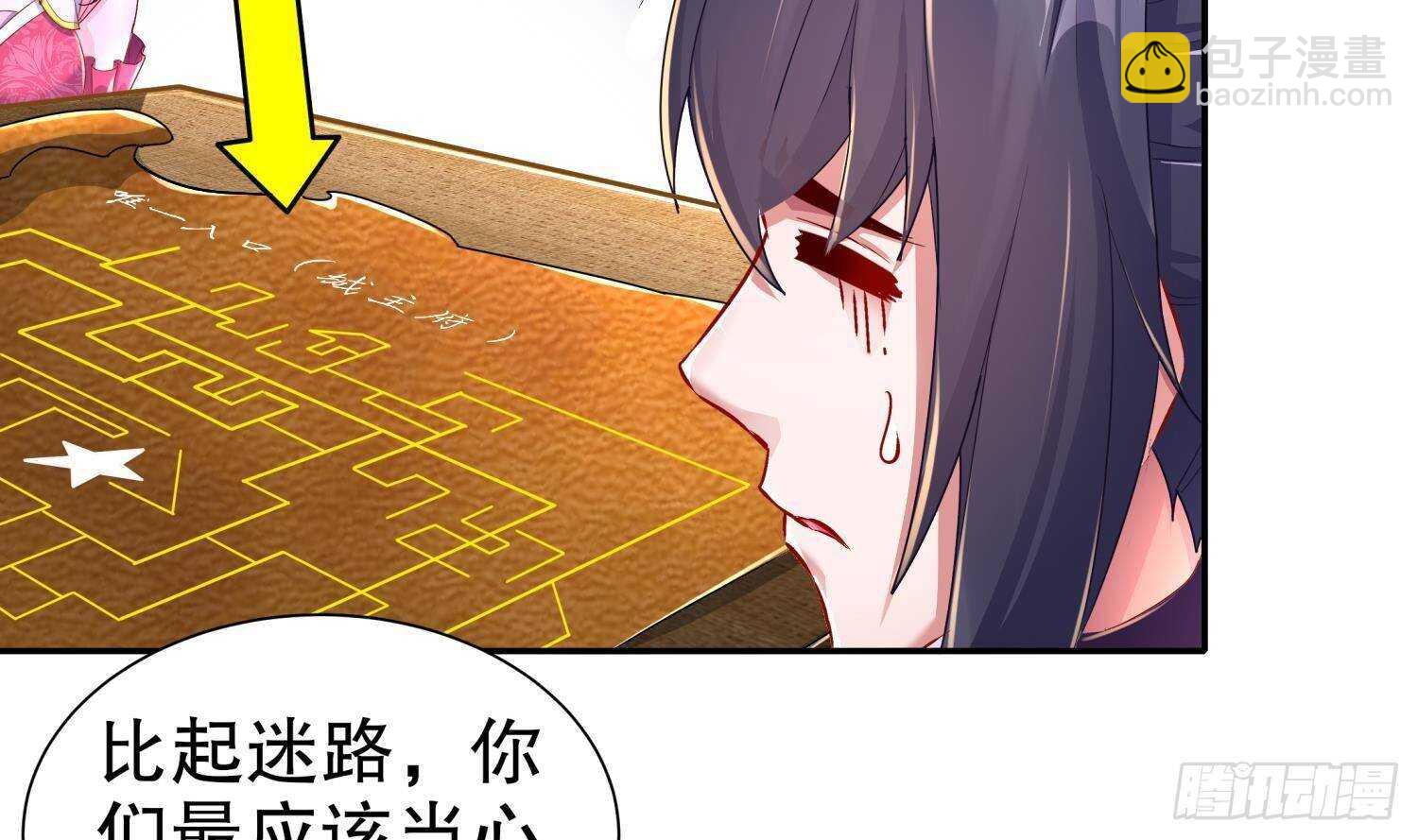 第89话 天生软骨头？(1/2)-第91话