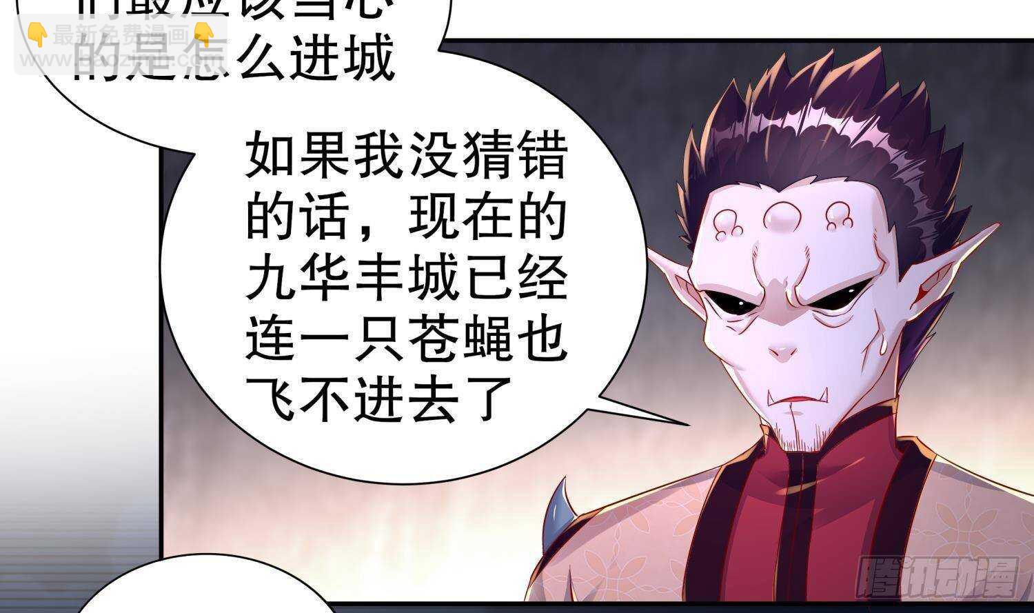 第89话 天生软骨头？(1/2)-第91话