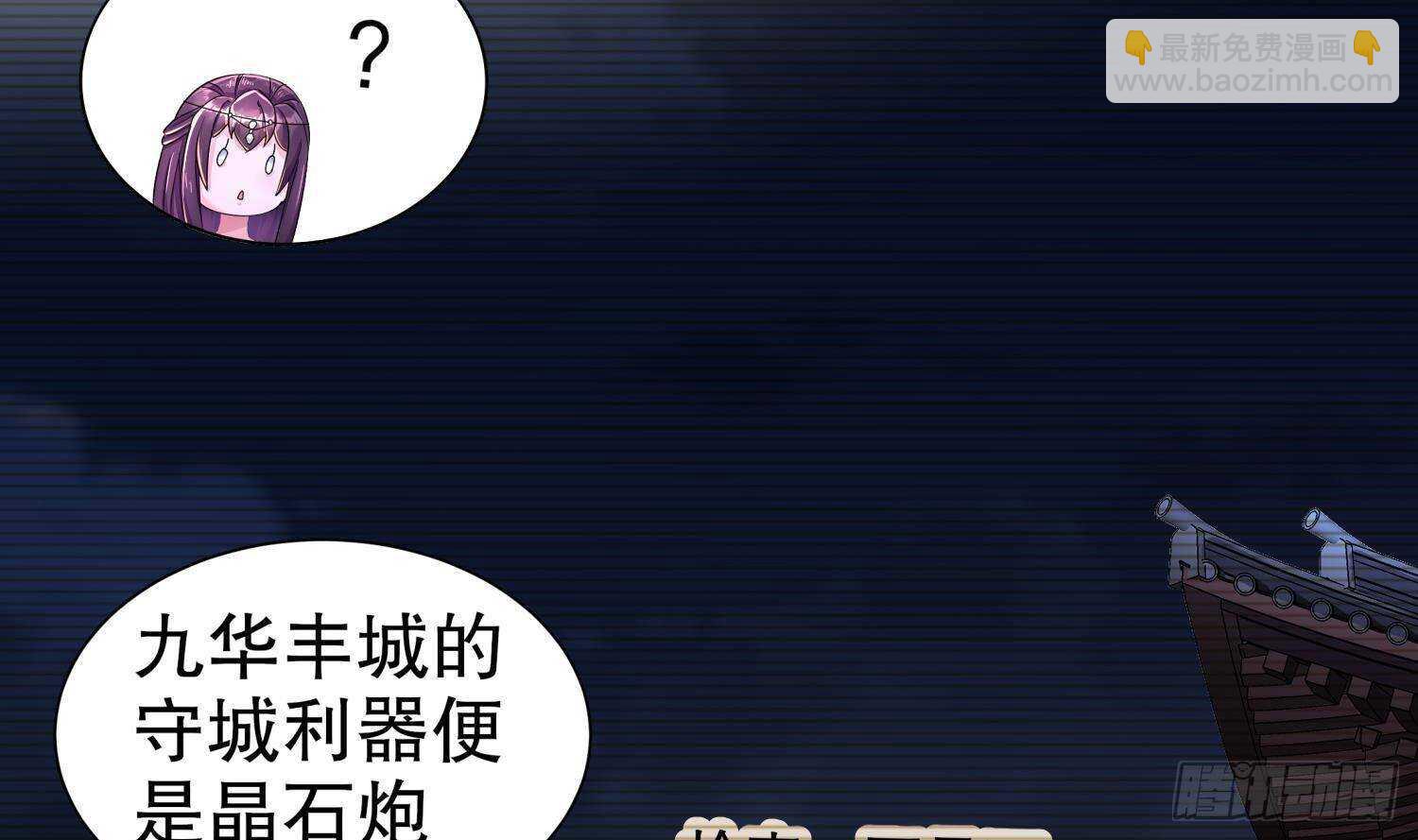 第89话 天生软骨头？(1/2)-第91话