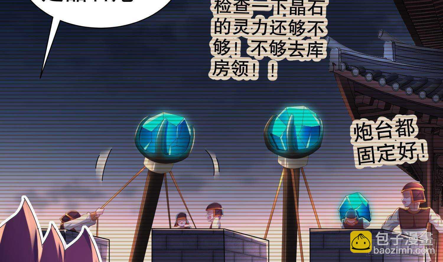 第89话 天生软骨头？(1/2)-第91话