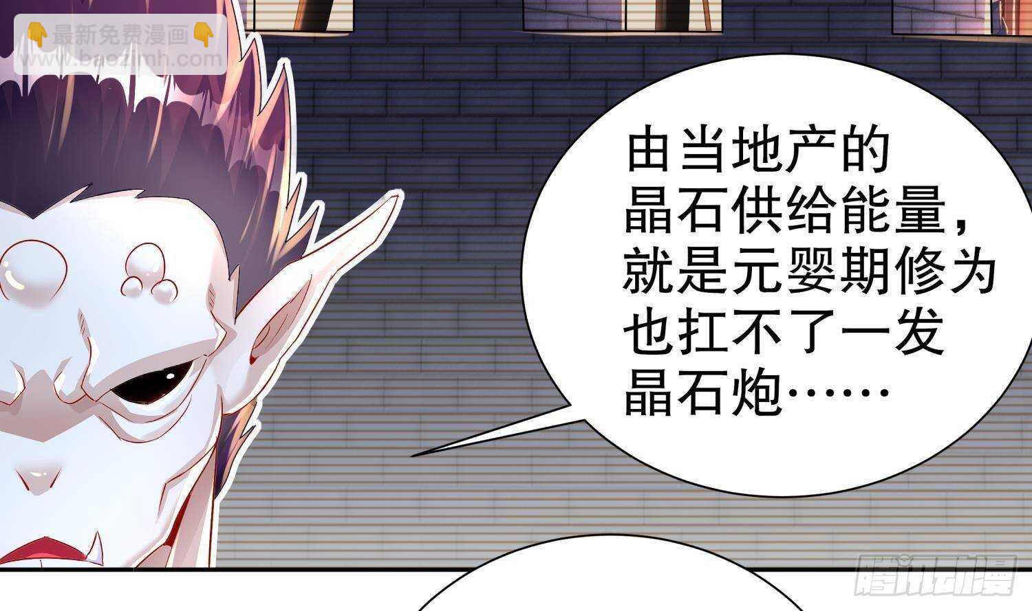 第89话 天生软骨头？(1/2)-第91话
