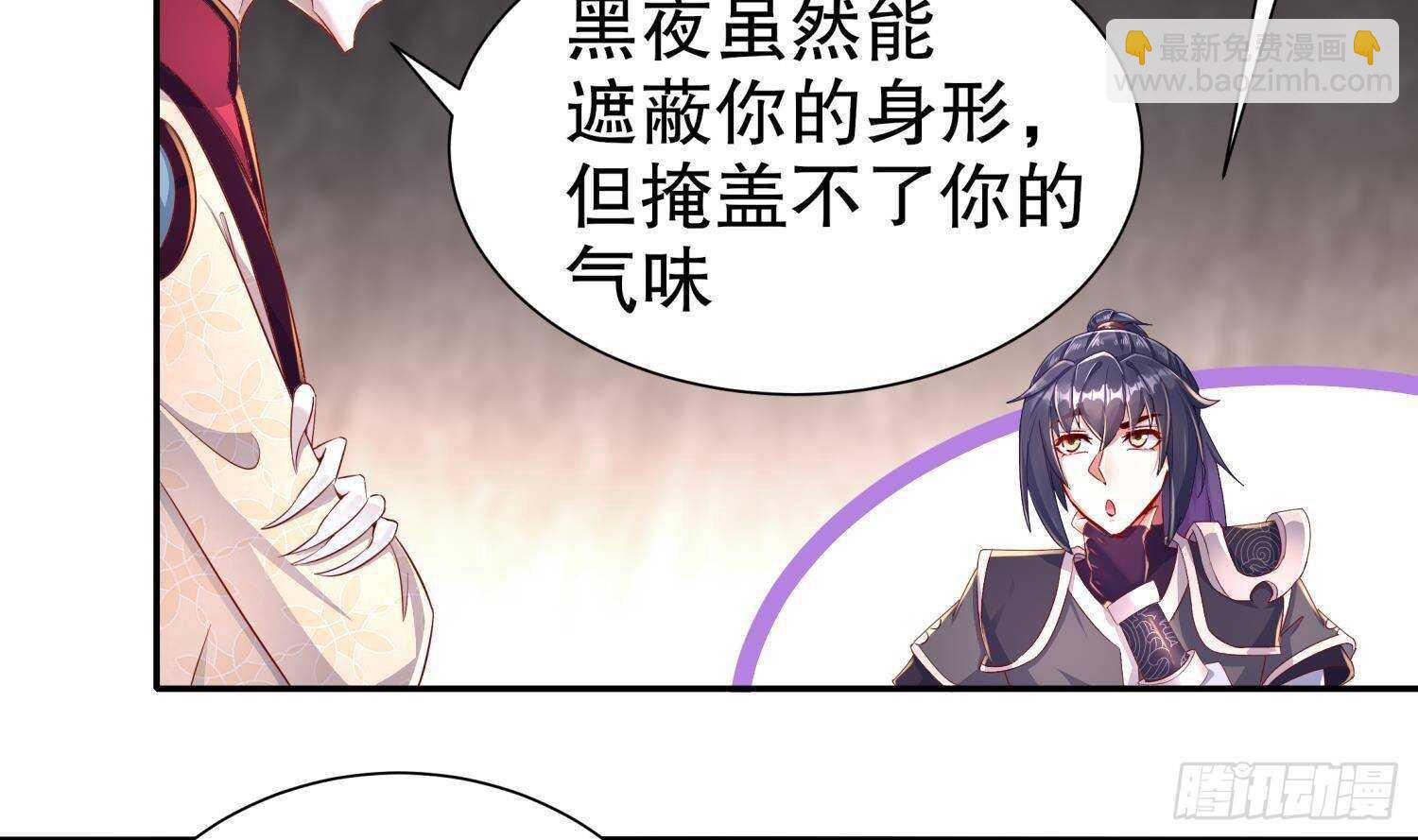 第89话 天生软骨头？(1/2)-第91话
