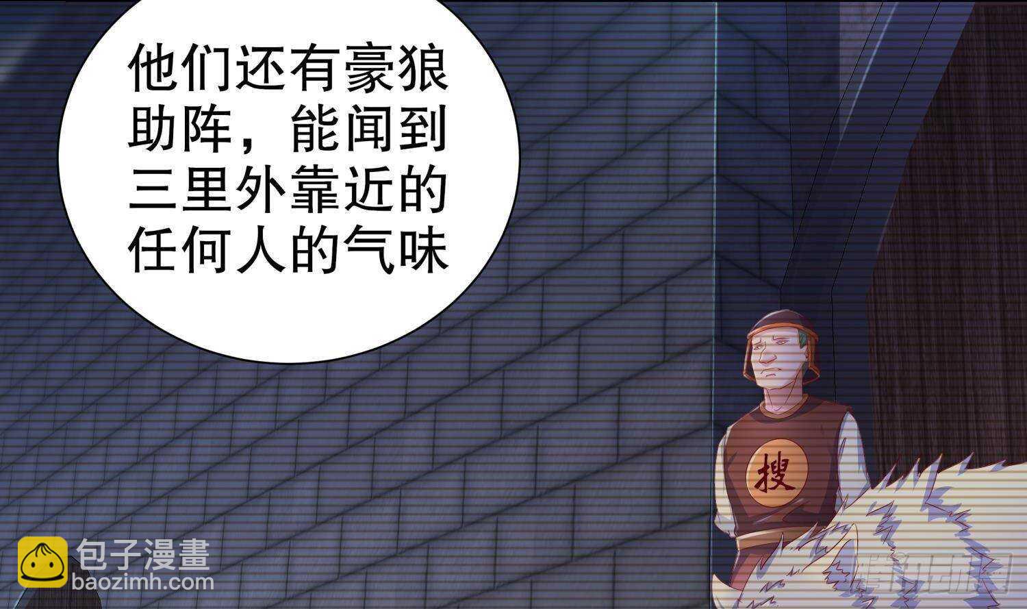 第89话 天生软骨头？(1/2)-第91话