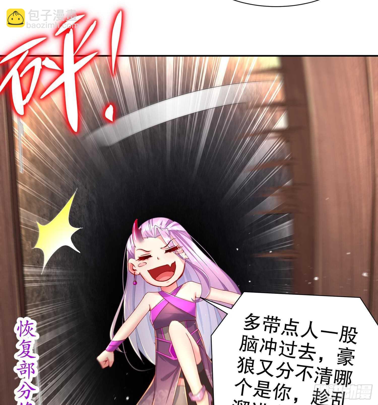 第89话 天生软骨头？(1/2)-第91话