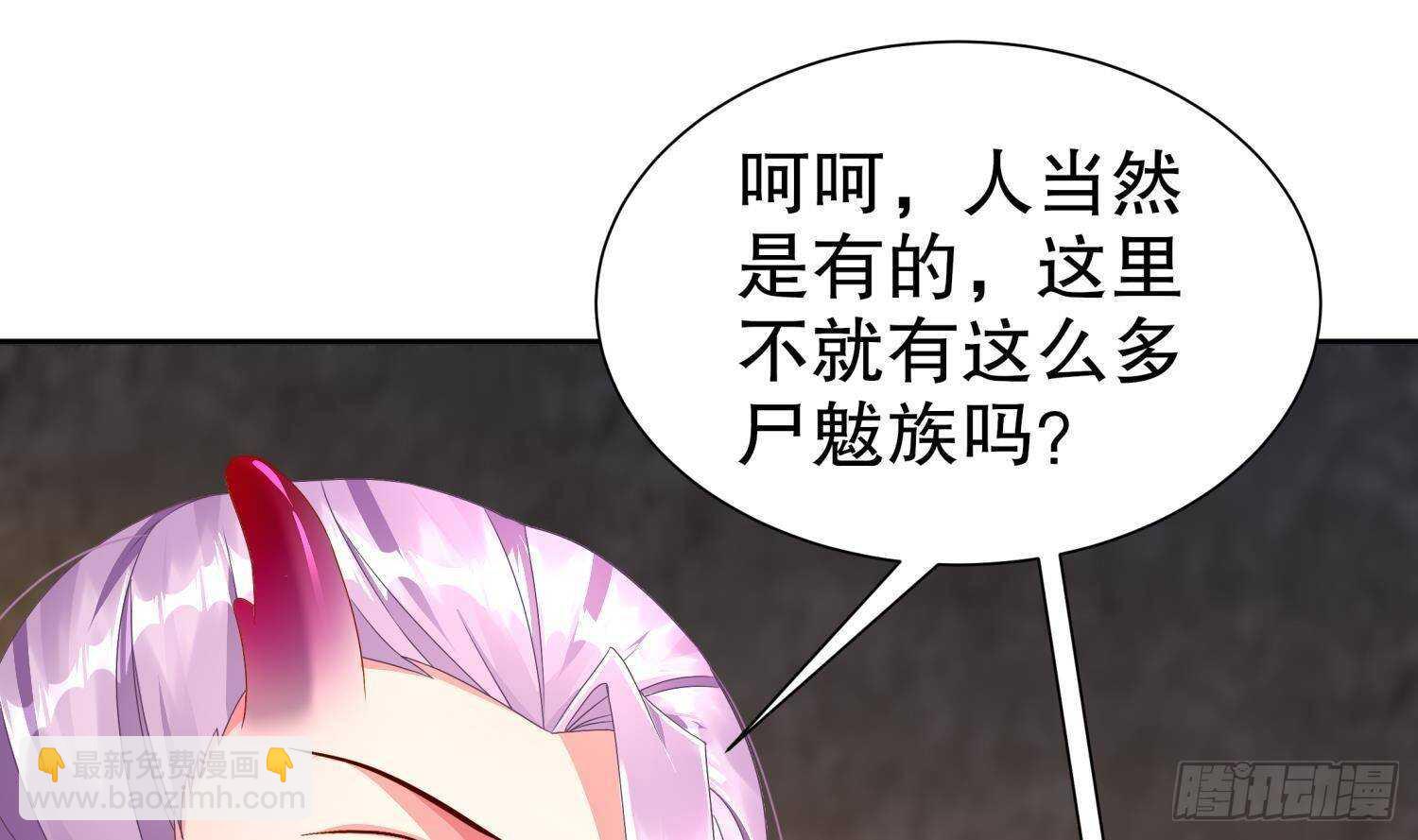 第89话 天生软骨头？(1/2)-第91话
