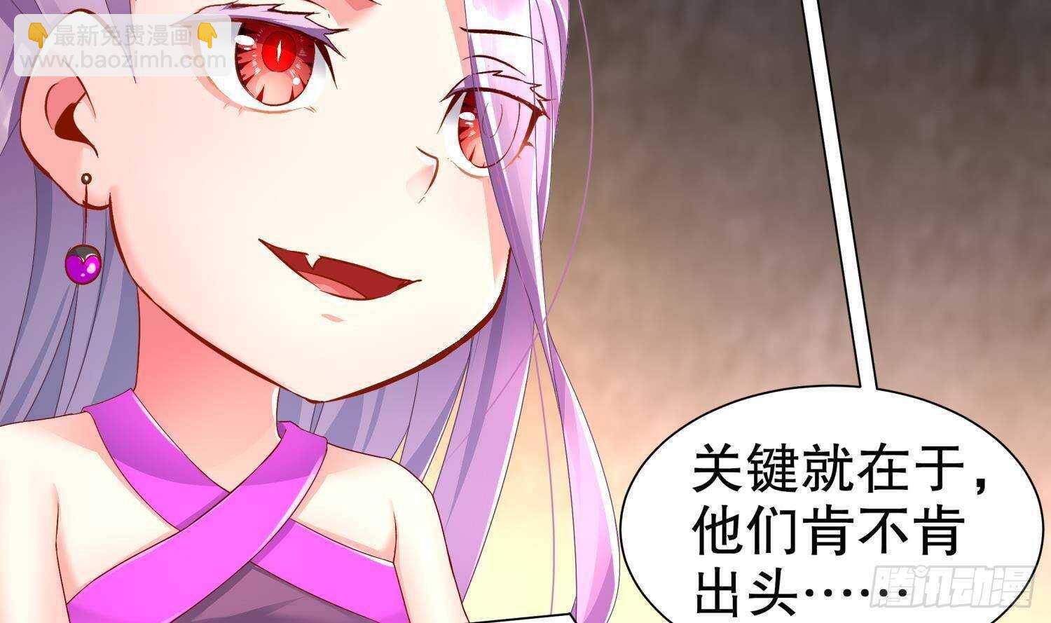 第89话 天生软骨头？(1/2)-第91话