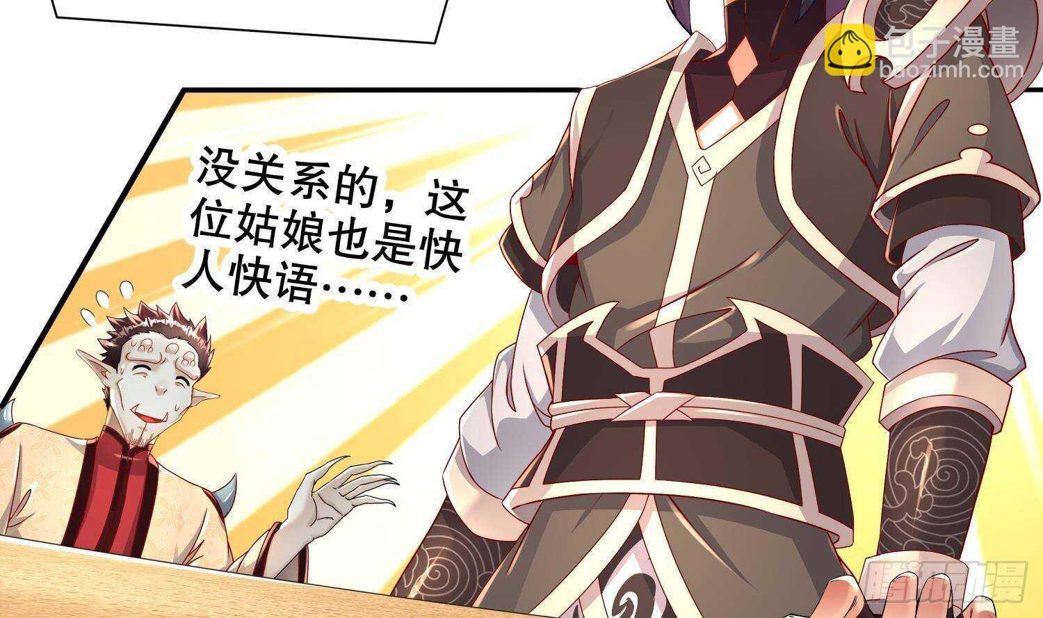 第89话 天生软骨头？(1/2)-第91话