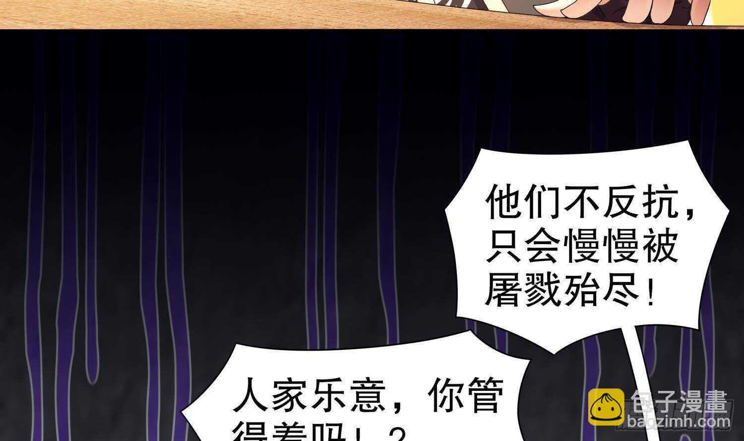 第89话 天生软骨头？(1/2)-第91话