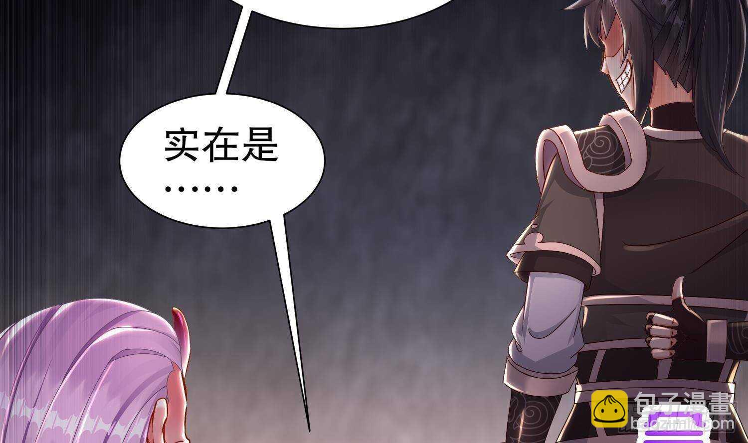 第89话 天生软骨头？(1/2)-第91话