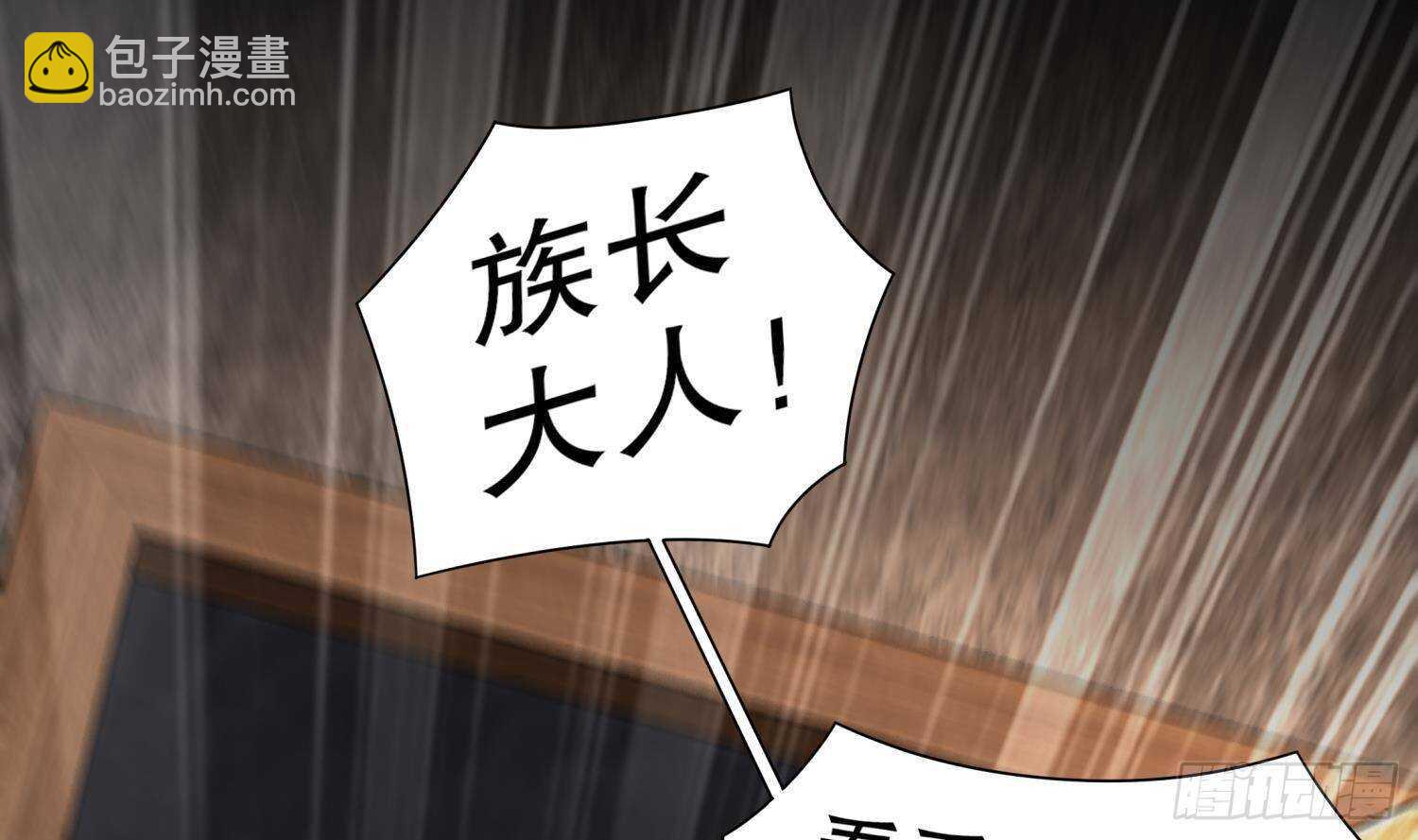 第89话 天生软骨头？(1/2)-第91话