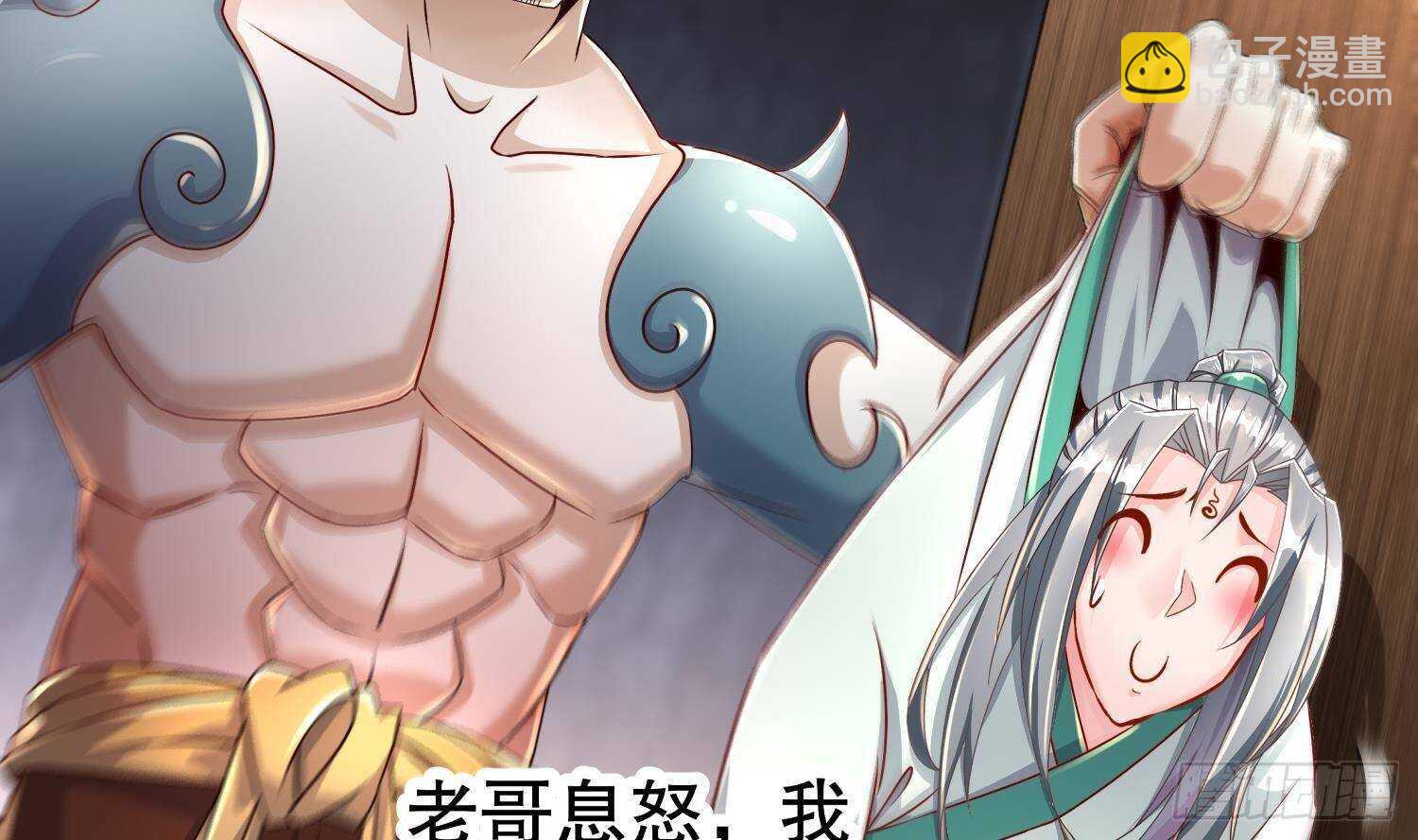 第89话 天生软骨头？(1/2)-第91话