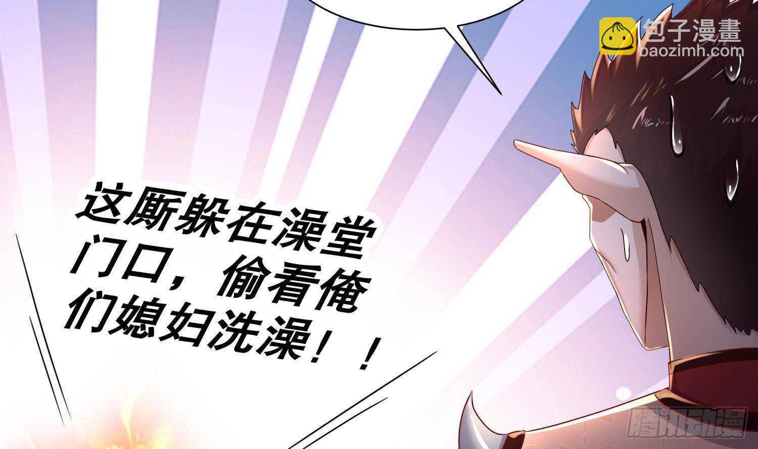 第89话 天生软骨头？(1/2)-第91话