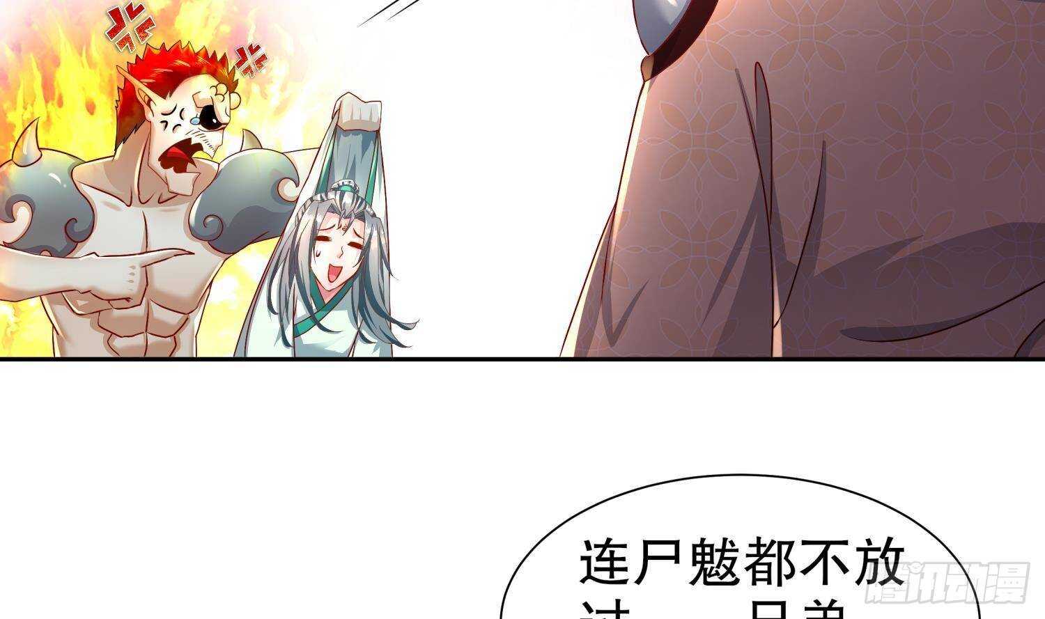 第89话 天生软骨头？(1/2)-第91话